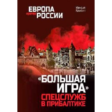 Миф о том, что самой успешной командой в истории чемпионатов мира является Бразилия